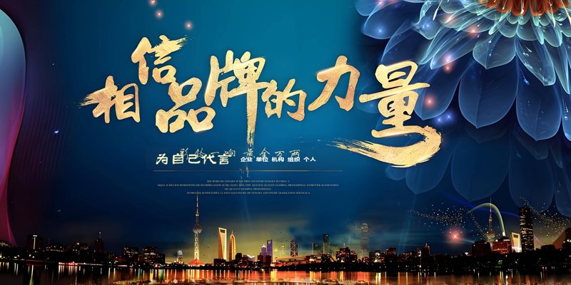 浙江文化传媒行业的经营误区：小心这些陷阱