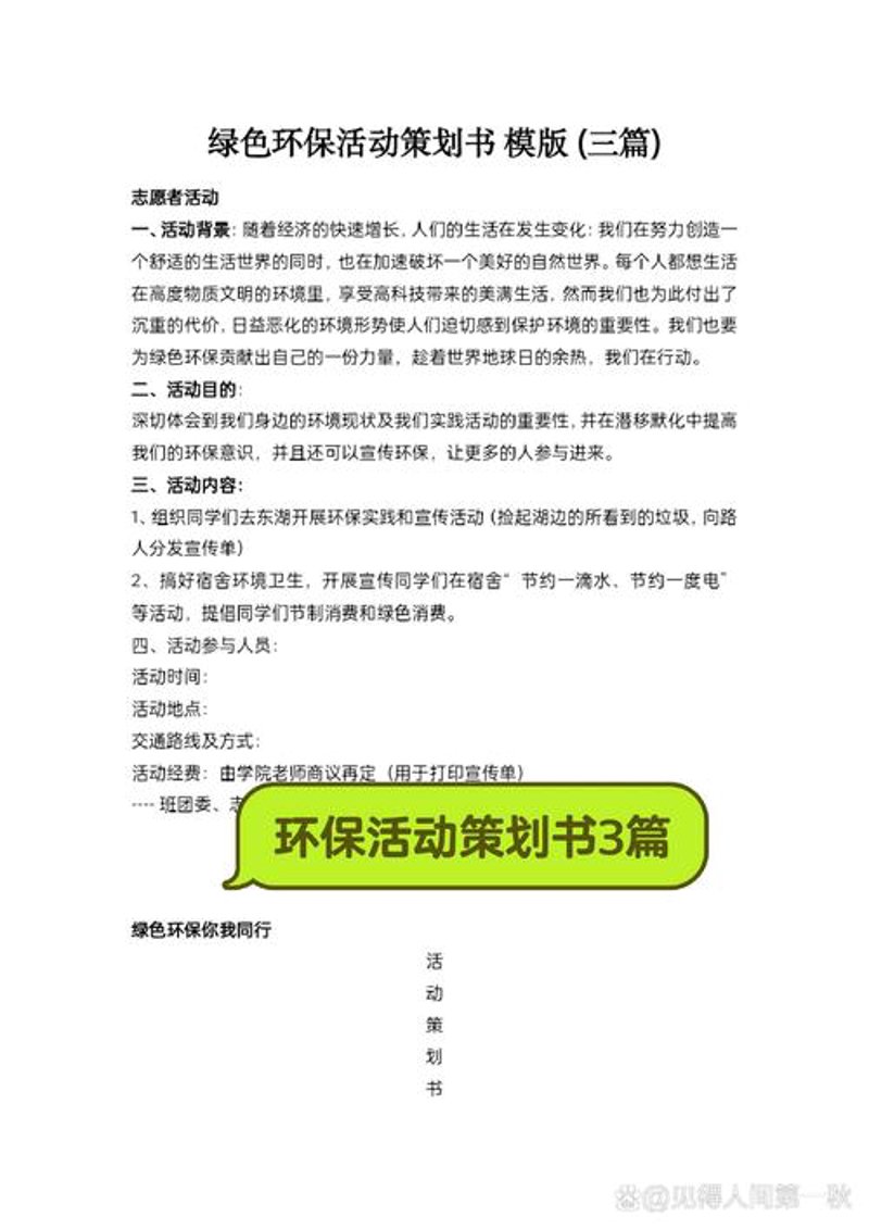 浙江文化传媒：传播艺术与梦想的力量